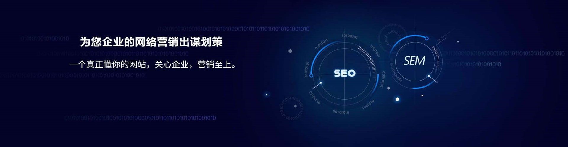 双辽百度竞价
