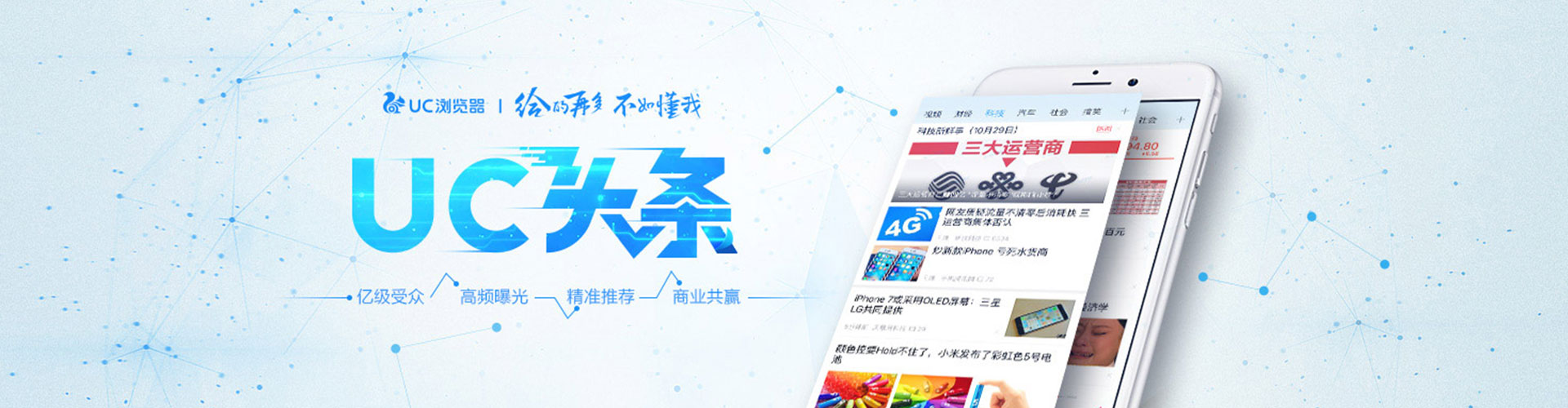 双辽sem优化师